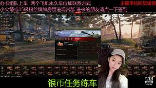 不要钱打首胜中