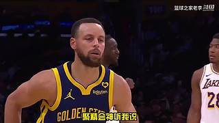 每天一分钟，笑侃体坛篮坛那些事