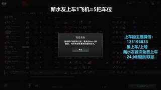 (有车位)欢乐DOTA上车来