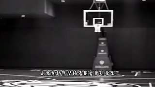有温度的篮球厂牌