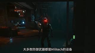 赛博朋克杂谈