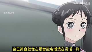 生物全部变异成为顶级食材，少年化身成恶魔