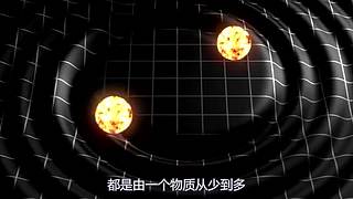 宇宙的尽头是什么？