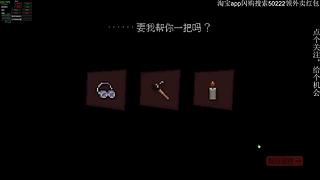 超级键盘侠乔戈里峰110层！
