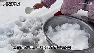 大庆在农村的直播间