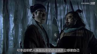 四大经典/水浒系列