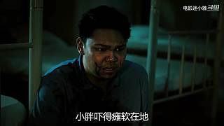迷小雅最新爽剧解说
