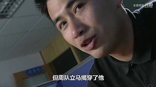 【史君观影】国产刑侦电视剧太精彩了