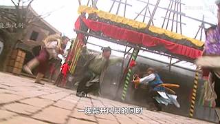 【令狐冲】什么是江湖