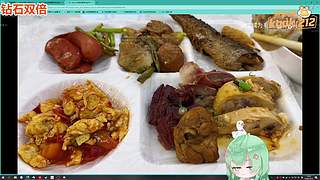 【钻石双倍】好几天不见呀