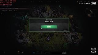 周宝宝的臭猫猫的直播间