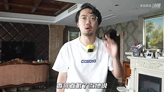 网红赤焰男孩来了！都是热知识