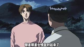【樱木花道灌篮】PP动漫精彩解说