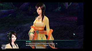 仙剑奇侠传5前传 9957573