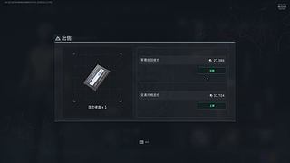 黑潮爆破 启动！