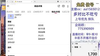 估号推广-梦幻大百科-解答问题