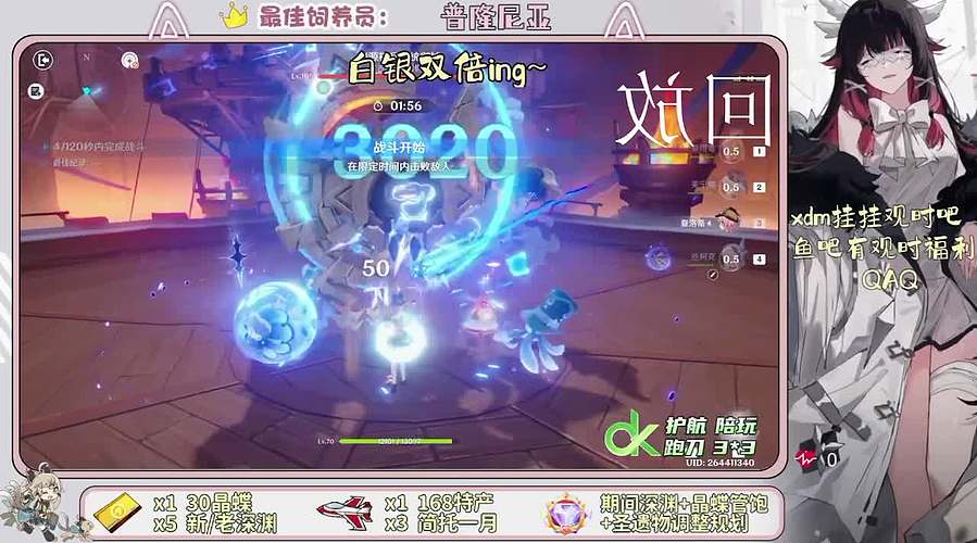 这游戏真好玩！~