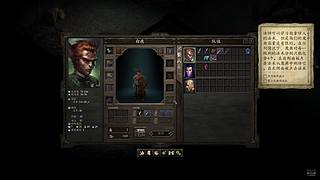 「白夜」永恒之柱 玩玩老CRPG