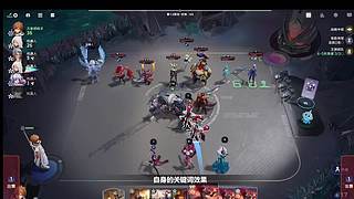 无职转生2开荒