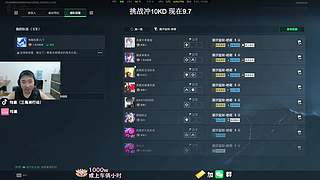 潮汐监狱冲10KD