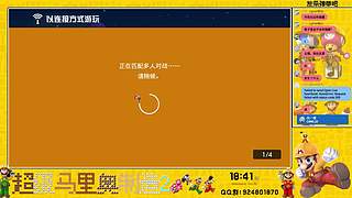 超级马嬲制造2