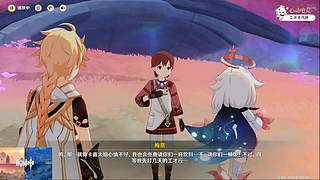 原神玩一玩~