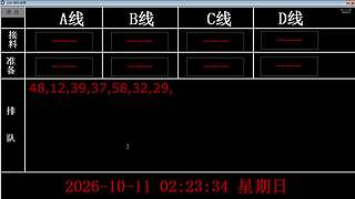 lzs呗的直播间