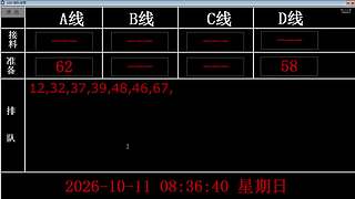 lzs呗的直播间