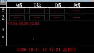 lzs呗的直播间