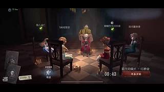 研三部的直播间
