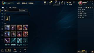 星星有星辰的直播间