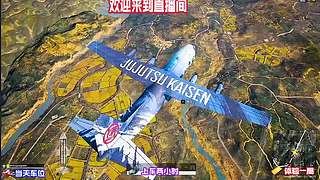 PUBG绝地求生 在线对局