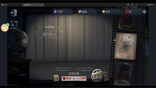 山愉的直播间