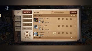第五人格、菱岚的直播间