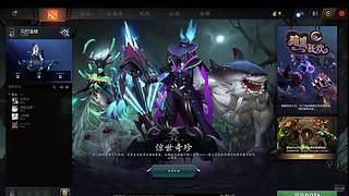 玩玩新的天梯匹配