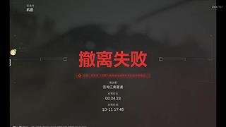 晕宝54037的直播间