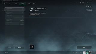 末日三角洲世界降临现实，我重生了！