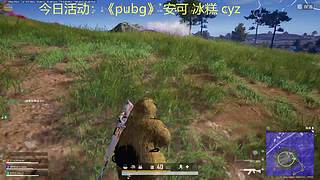 用努力感动运气 12899844