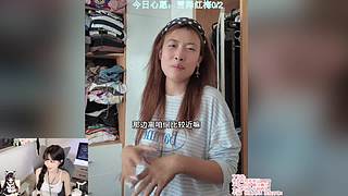 小众主播！安静内向