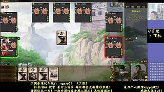 又是四个新将！搞起！