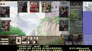 又是四个新将！搞起！