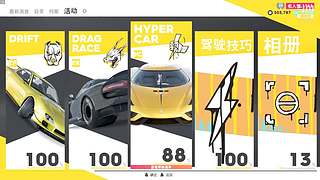 大叔带你打游戏呀