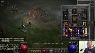 暗黑2  禁点体能 火多重术士 开荒