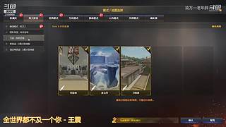 尝试一下无畏契约