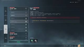 榜一竟是我自己