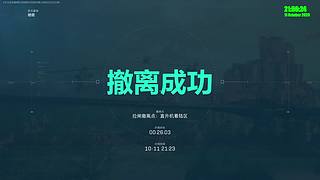 驴酱三角洲主播!
