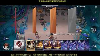 高分局游龙，不赢发宵夜