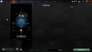 王铁柱想玩omg