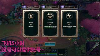 黑色海克斯乱斗欢乐车队~