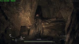 神隐：龙之信条2 DLC
